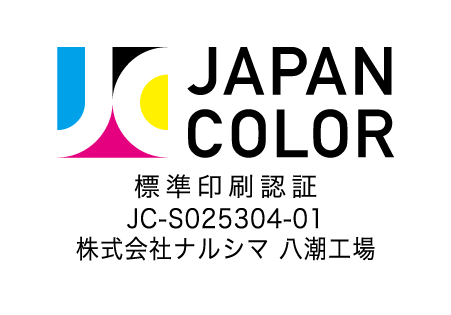 JAPAN COLOR